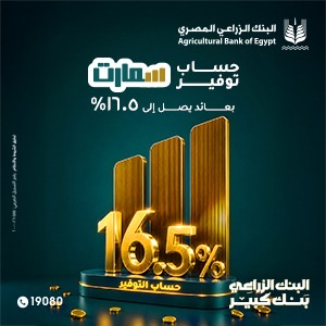 ads