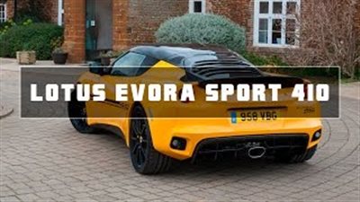 بالفيديو.. لوتس تعلن عن مواصفات «Evora Sport 410» 