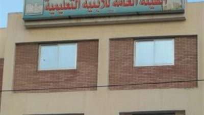 «الأبنية التعليمية» تطرح مناقصة لإنشاء 10 مدارس بأسيوط