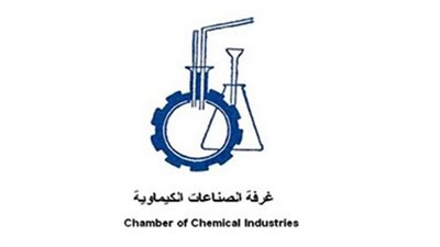 «الكيماوية» تعلن مشاركتها فى المعرض الإفريقي للتصدير بالمجر