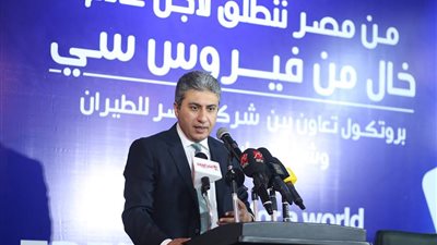 «مصر للطيران»: بدء تسيير رحلة إضافية إلى «أسمرة».. 7 يناير الجارى