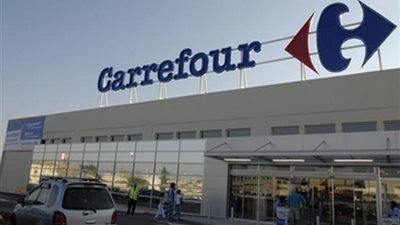 شاهد..عروض عيد ميلاد كارفور 2017 وخصومات هائلة علي المنتجات