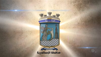 مناقصة لصيانة ودهان مستشفى العوضي بـ«الإسكندرية»