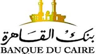  بنك القاهرة يطلق تسهيلات لقروض الشركات الصغيرة