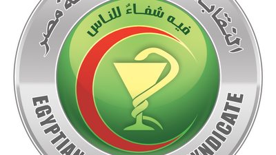 «الصيادلة»: لجنة مركزية لمتابعة تنفيذ إضراب 15 يناير