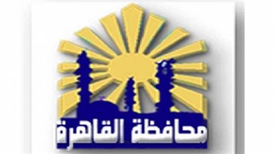 «استاد القاهرة» يطرح مناقصة توريد أجهزة 