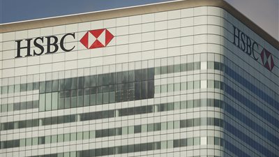 بنك «HSBC» يطرح مميزات علي القروض الشخصية 