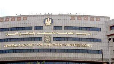 5 اختصاصات لإدارة المنطقة الحرة بـ «مشروع قانون الاستثمار الجديد»