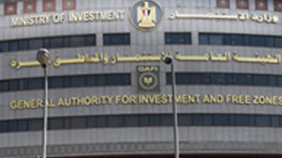 سحب الموافقة على المشروع بالمناطق الحرة في حالة تأخر التنفيذ 90 يوما