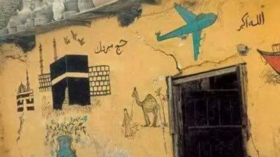  «عمومية شركات السياحة» تتوقع عودة العمرة نهاية الشهر الجاري