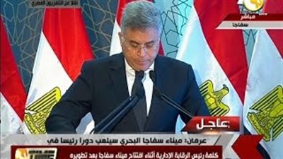 بالفيديو..«عرفان»: مصر تولي الملاحة البحرية أهمية كبرى 
