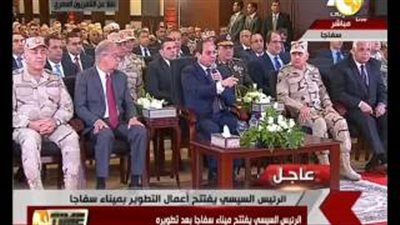 بالفيديو..السيسي: الاستعانة بالجمارك بميناء سفاجا خلال الذروة