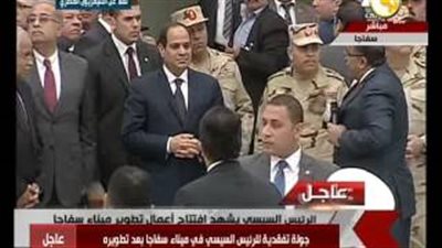 بالفيديو.. «السيسي» يتفقد ميناء سفاجا بعد تطويره