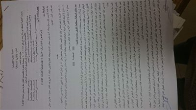 حيثيات إلزام شركة «نابكتراكت» بسداد 3 ملايين جنيه لبنك قناة السويس 