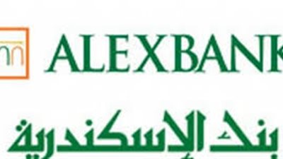 «بنك الإسكندرية» يقدم البطاقة الذهبية بحد ائتمانى 250 ألف جنيه