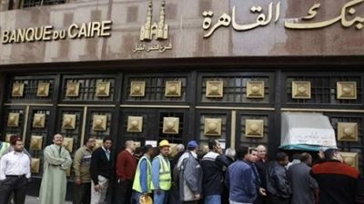 «القاهرة» يطرح بطاقة ماستر كارد بأقل فائدة.. وفترة سداد حتى 12 شهراً