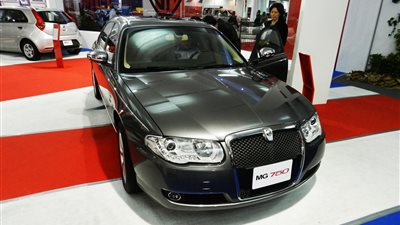 ارتفاع أسعار «MG» مع بداية العام الجديد