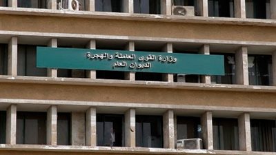 غدًا.. القوى العاملة تتلقى طلبات راغبى العمل بالكويت فى 5 مهن