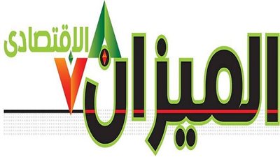 نشرة الاتصالات والتكنولوجيا اليوم السبت 7 يناير.. بعد إحالتها للنيابة.. «فودافون»: إعلاناتنا صريحة.. ولا نضلل العملاء.. وتكنولوجيا المعلومات تنظم ورش عمل للاستفادة من مبادرة «السيسي» للشباب