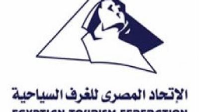 نورا علي تؤكد استقالتها من اتحاد الغرف السياحية