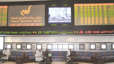 صعود مؤشر سوق مسقط..و«السوقي» 17.5 مليار ريال في الختام