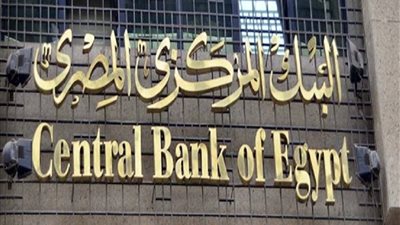 ارتفاع الدين الداخلى 1.7 تريليون جنيه في 6 سنوات