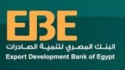 7 مزايا من «المصري لتنمية الصادرات» لتمويل المشروعات الجديدة