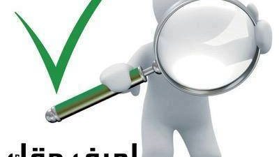 «اعرف حقك».. 6 نصائح لمستخدمي خدمات المحمول 