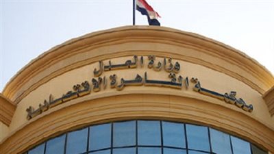 القومي للاتصالات يقيم دعوى ضد أورانج أمام «الاقتصادية» 