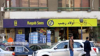 خصومات بالجملة فى عروض «أولاد رجب» لشهر يناير