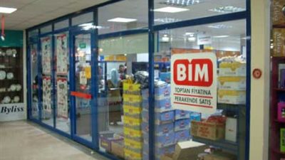 شاهد عروض وتخفيضات «بيم ماركت» قبل نفاد الكمية