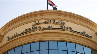 23 يناير.. نظر دعوى «القومي للاتصالات» ضد أورنج بسبب أبراج التقوية 