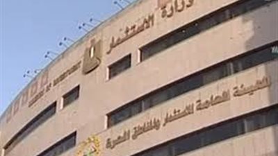 مناقصة لربط خدمة الإنترنت فى «هيئة الاستثمار»