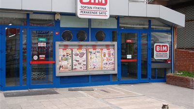 تخفيضات «بيم ماركت» ليومي «الخميس والجمعة»