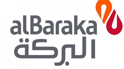 بنك البركة يطرح صندوق استثمار وفقاً لأحكام الشريعة الإسلامية