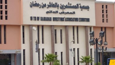 تشكيل لجنة من المستثمرين والبنك المركزي لحل أزمة الشركات