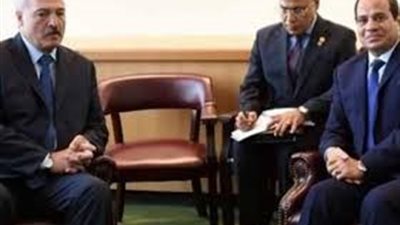 وصول السيسي ونظيره البيلاروسي لافتتاح ملتقى الأعمال المشترك