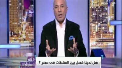 «أحمد موسى» لـ«خالد علي»: «لو دكر قولي بتوجه الصوابع دي لمين»