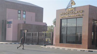 «الإنتاج الإعلامي» توزع كوبونا نقديا على المساهمين.. 2 فبراير