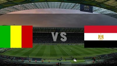 شاهد.. توقعات الجماهير لمباراة مصر ومالي اليوم