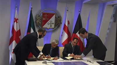 «الكويتي للتنمية الاقتصادية» يمنح جورجيا 27 مليون دولار 