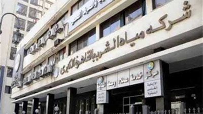 مناقصة لتوريد مستلزمات لمحطة «مياه الشرب» بـ«الروضة»