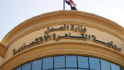 14 مارس.. الحكم فى دعوى سرقة العلامة التجارية لمطاعم أبو مازن 