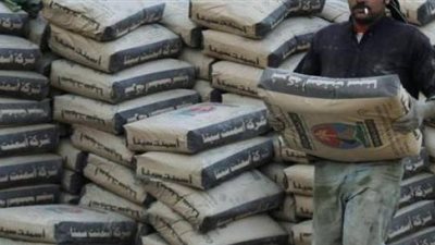 «التنمية الصناعية» تطرح 11 رخصة جديدة للأسمنت
