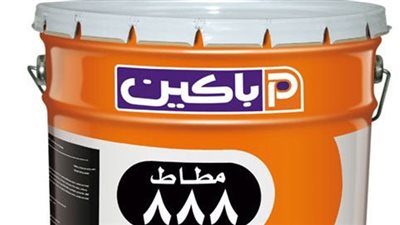 «باكين» توقع بروتوكول تعاون مع «هليوبوليس للكيماويات»