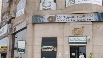 «العربي الأفريقي» يطرح «تمويل الطبيب» لقطاع المهن الطبية 