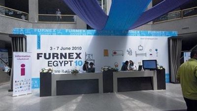 1 نوفمبر.. افتتاح معرض «فيرنكس» للأثاث 