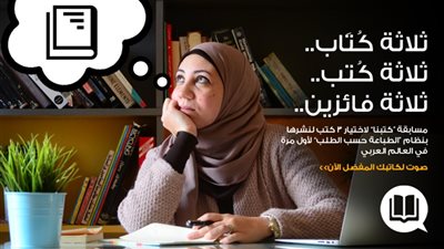 «كتبنا» تطلق أول منصة لـ«الطباعة حسب الطلب»