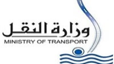 «النقل» تطرح مناقصة توريدات لمحطات الرفع والمعالجة بـ«دمياط»