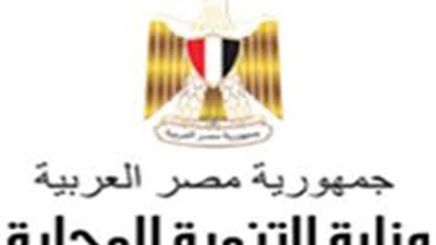 «التنمية المحلية» تطرح مناقصة لصيانة مكتب تموين «كفر العرب»